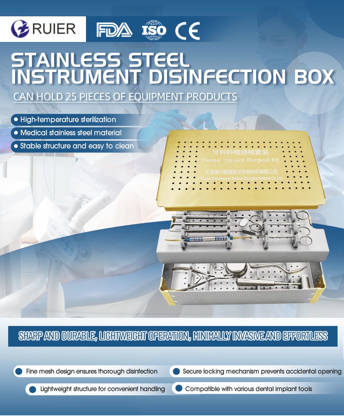 tooth extraction knife (复制)