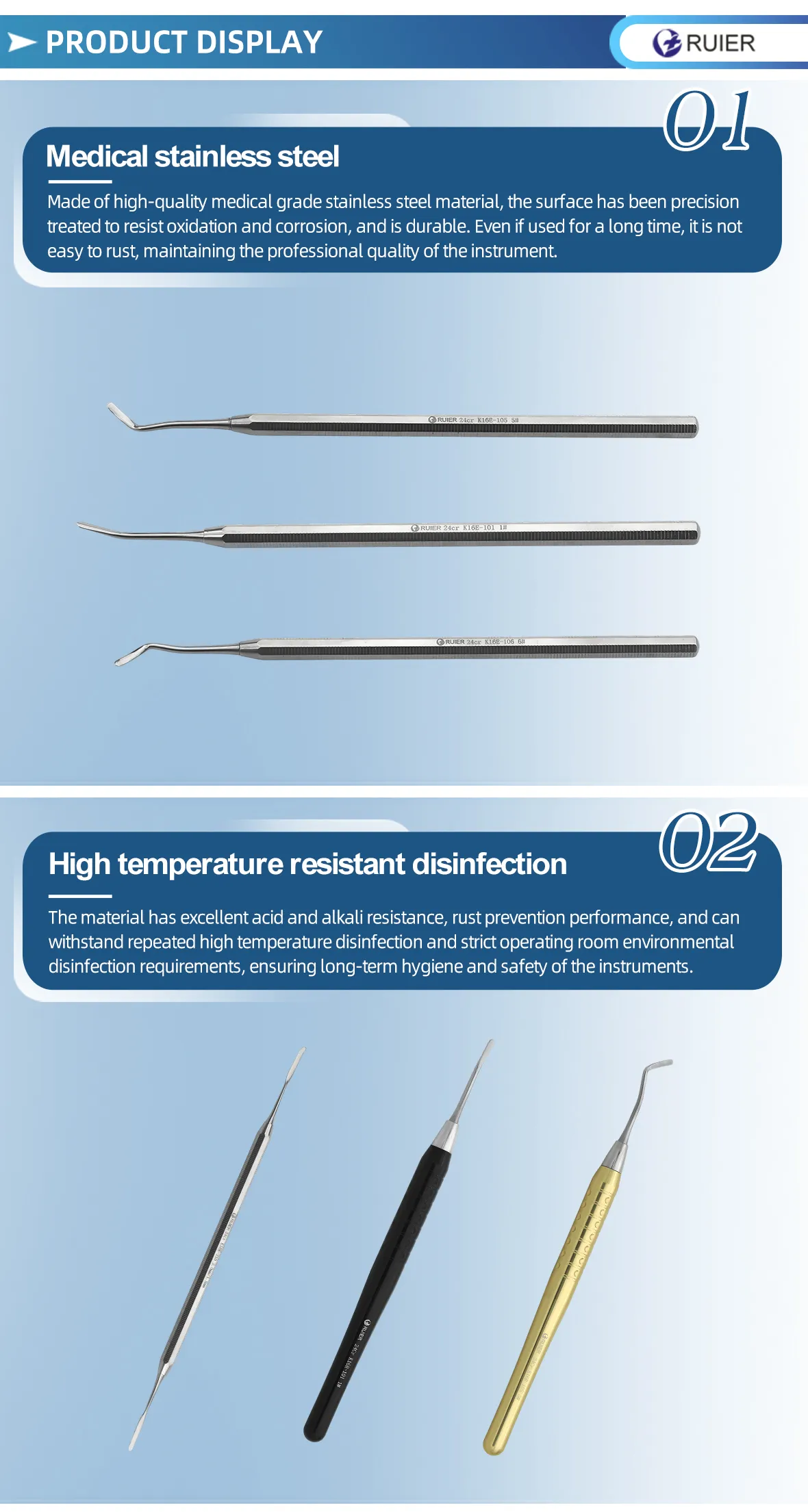 tooth extraction knife (复制)