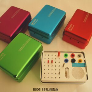 35 hole high temperature & high pressure sterilization box.