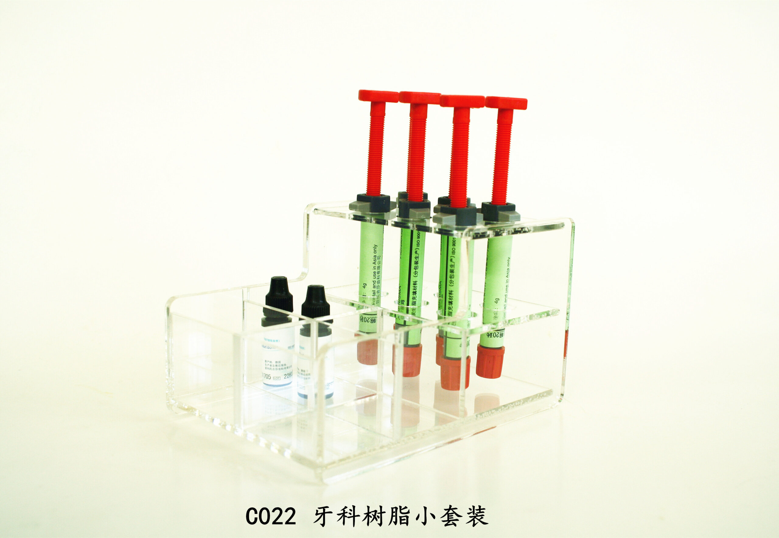 dental combo set