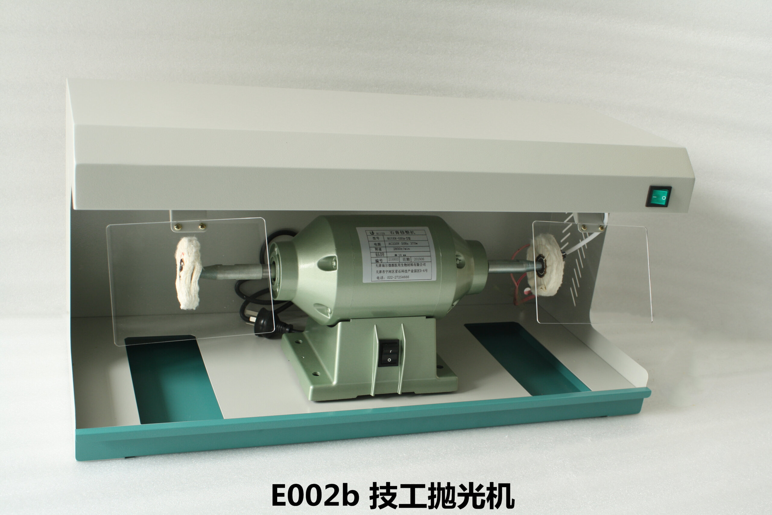 Machine for skilled polishing auto draft