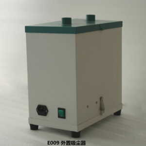 external vacuum cleaner