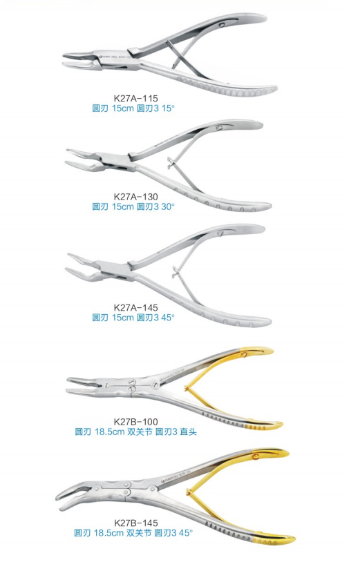 Dental Bone Forceps