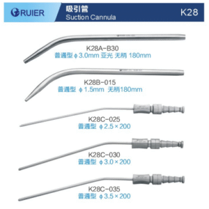 dental suction tube