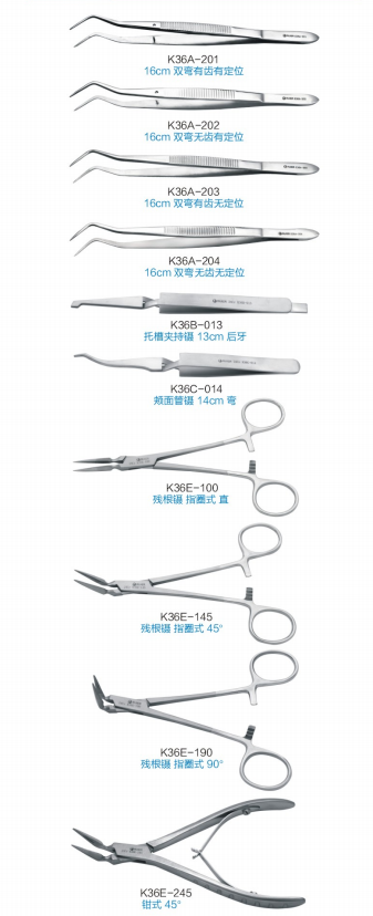 dental forceps dental forceps