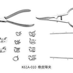 dental rubber dam punch kit
