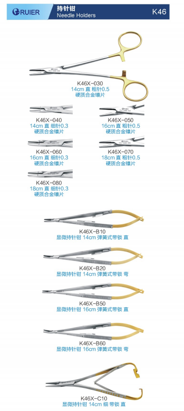 dental tweezers dental tweezers
