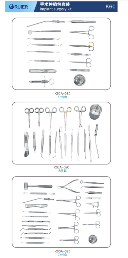 Dental Implant Surgical Instrument Kit dental implant surgical instrument kit