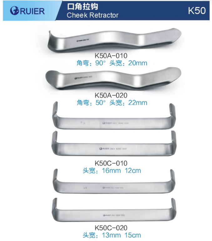 Stainless Steel Cheek Retractors Dental Instrument stainless steel cheek retractors dental instrument