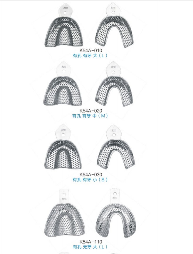 Stainless Steel Dental Impression Trays – Premium Reusable Dental Tools stainless steel dental impression trays – premium reusable dental tools