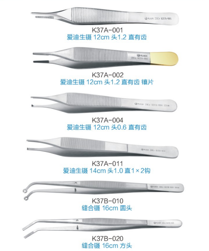 Dental Tissue Forceps / Tissue Tweezers auto draft