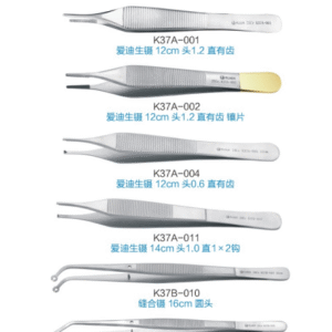 Dental Tissue Forceps / Tissue Tweezers