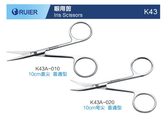 Ophthalmic Surgical Scissors auto draft
