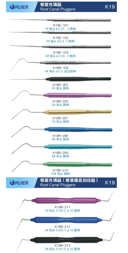 root canal filling device root canal filling device