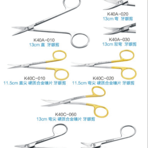 dental surgical scissors