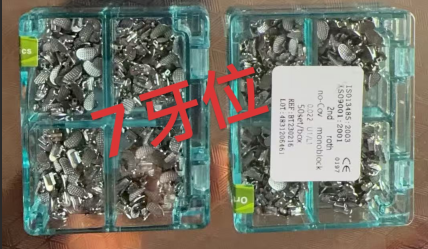 orthodontic bondable monoblock buccal tubes roth 0.022, 1st molar single buccal tube no cov dental ortho consumables 50 sets/box