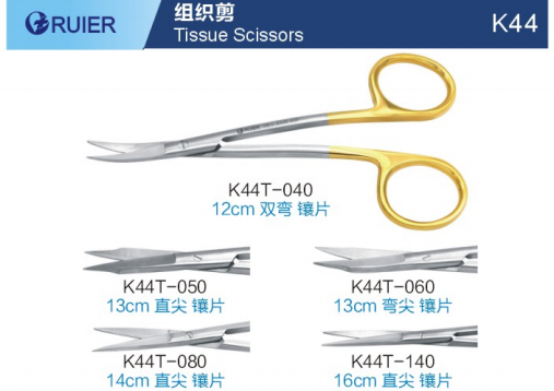 Tissue Scissors – Medical Stainless Steel Surgical Tissue Cutting Scissors tissue scissors – medical stainless steel surgical tissue cutting scissors