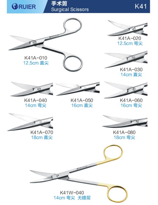 surgical scissors dental medical stainless steel scissors surgical scissors dental medical stainless steel scissors